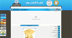 Desktop Screenshot of fsc.scuegypt.edu.eg