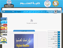 Tablet Screenshot of fsc.scuegypt.edu.eg